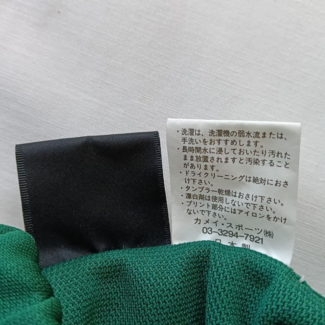 Topper サッカー上下 トリコロール Y2K