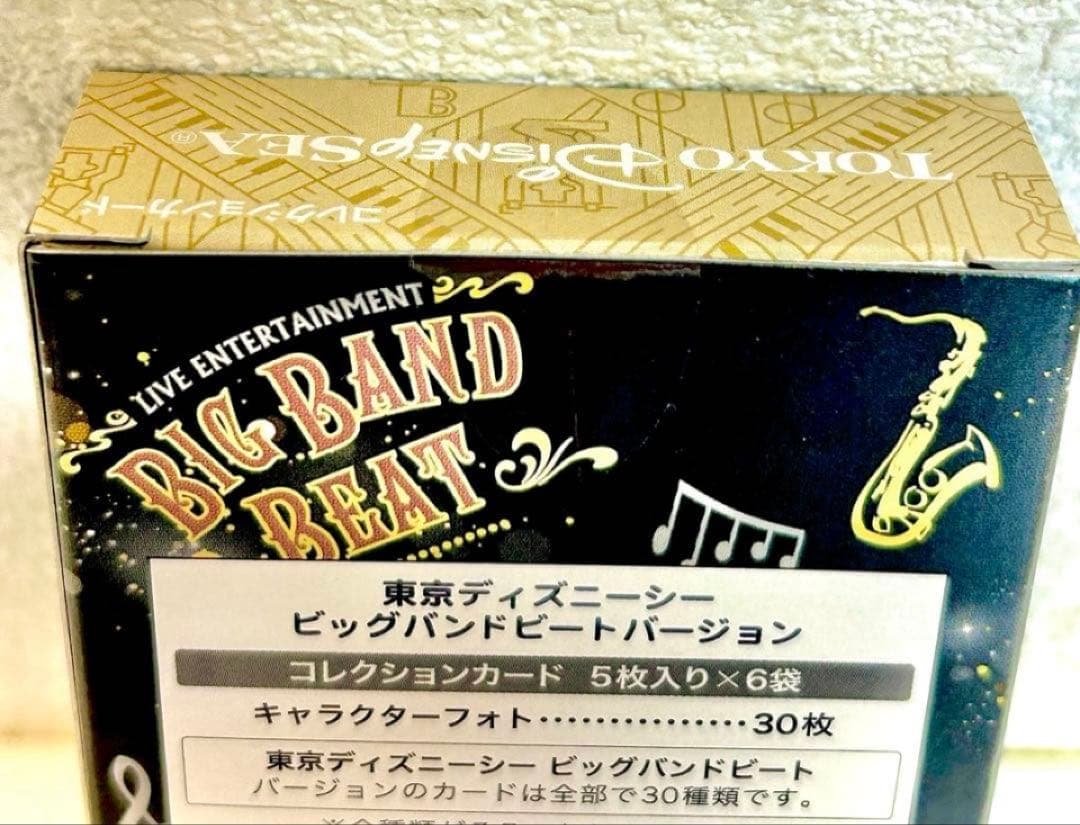 【ディズニーシー】ビッグバンドビート チャームセット コレクションカード セット