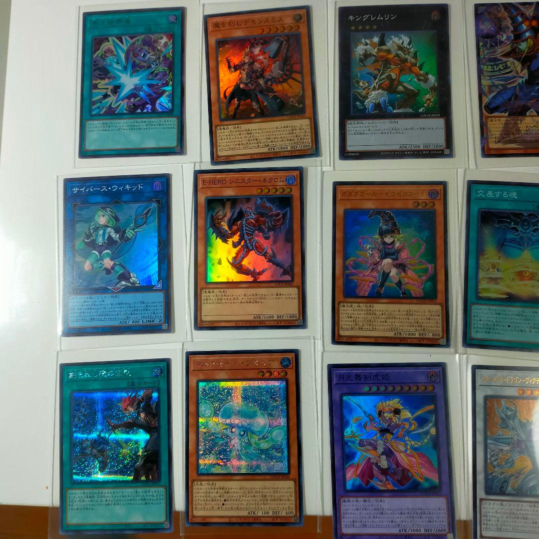 遊戯王 LIMIT OVER COLLECTION 開封済みカード まとめ売り