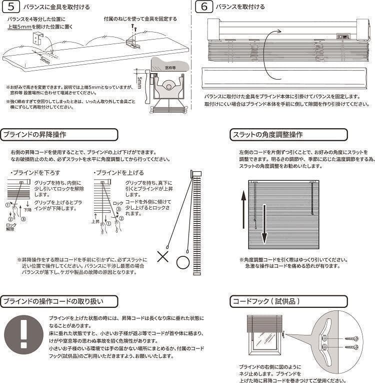 まおまお ウッド ブラインド 羽根幅50mm 幅167cm×高さ92cm