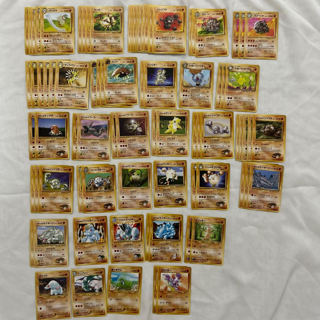 ポケモンカード　旧裏　ノーマル　まとめ売り　1200枚