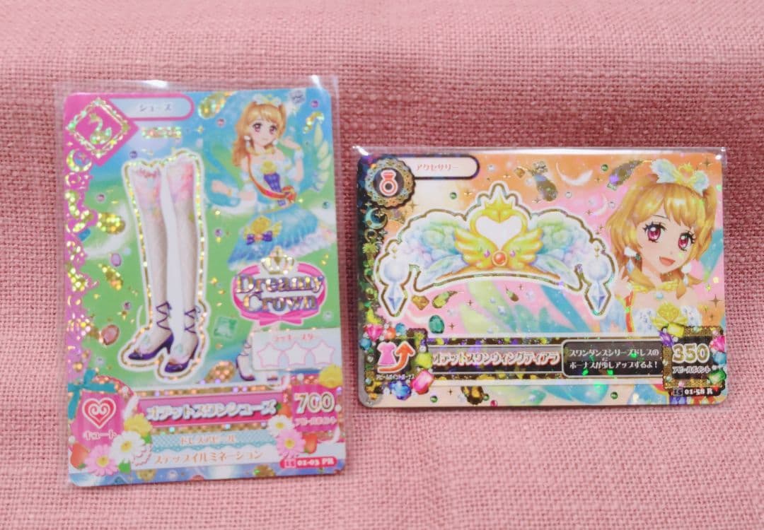 アイカツ カード ドリーミークラウン プレミアム レア キャンペーン 大空あかり