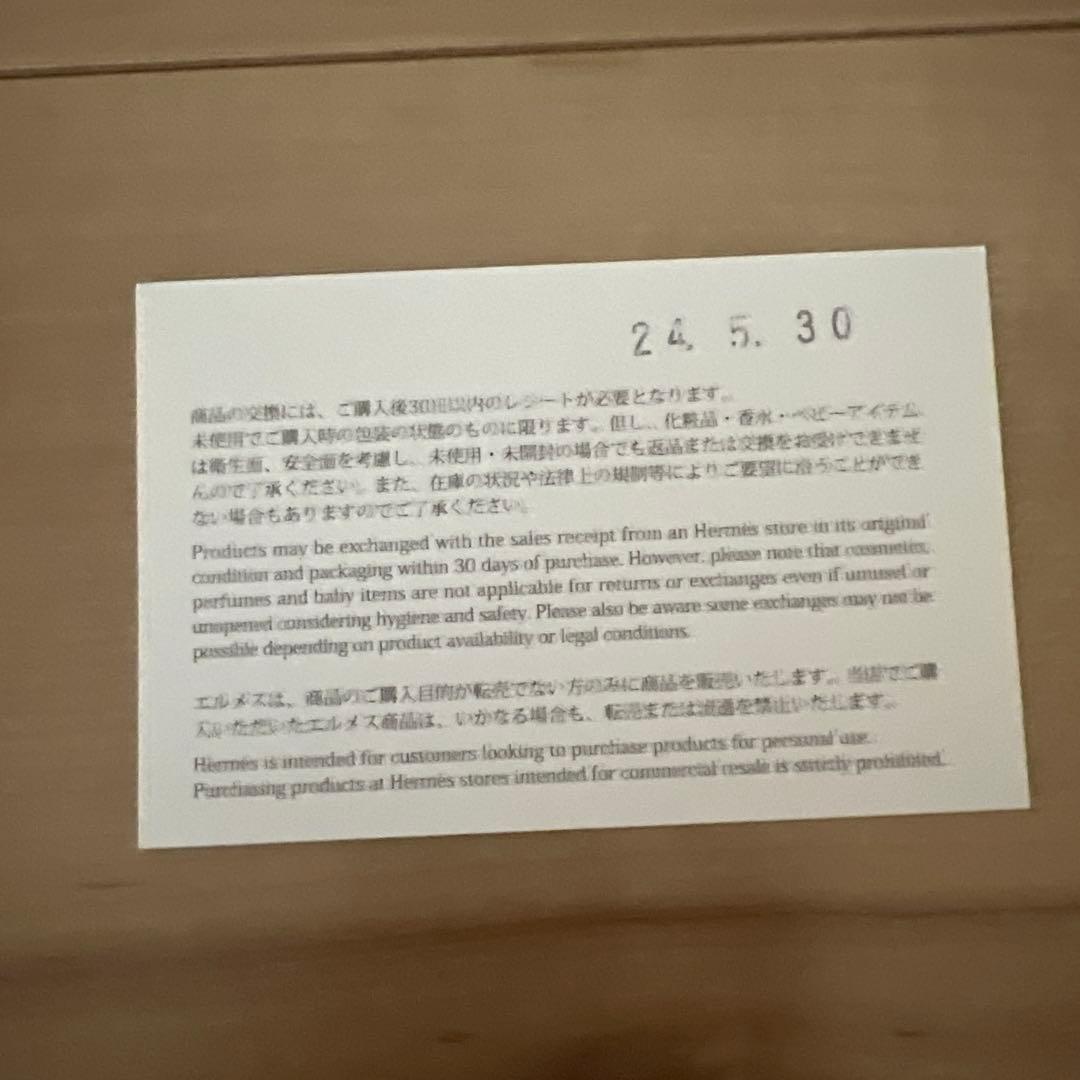 エルメスクッション正規品