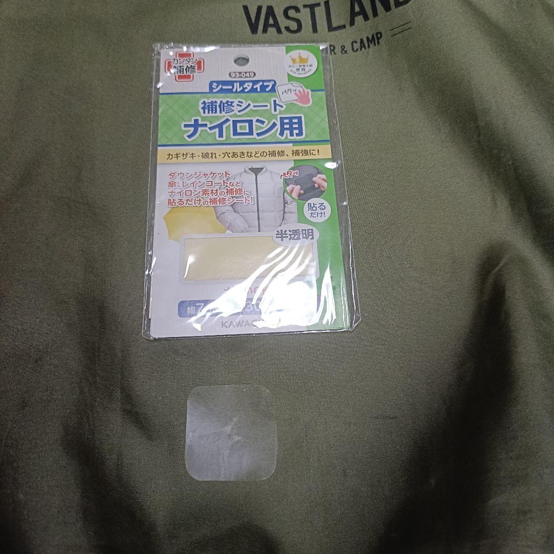 WAQ インフレーターマット 8cm ×2個セット
