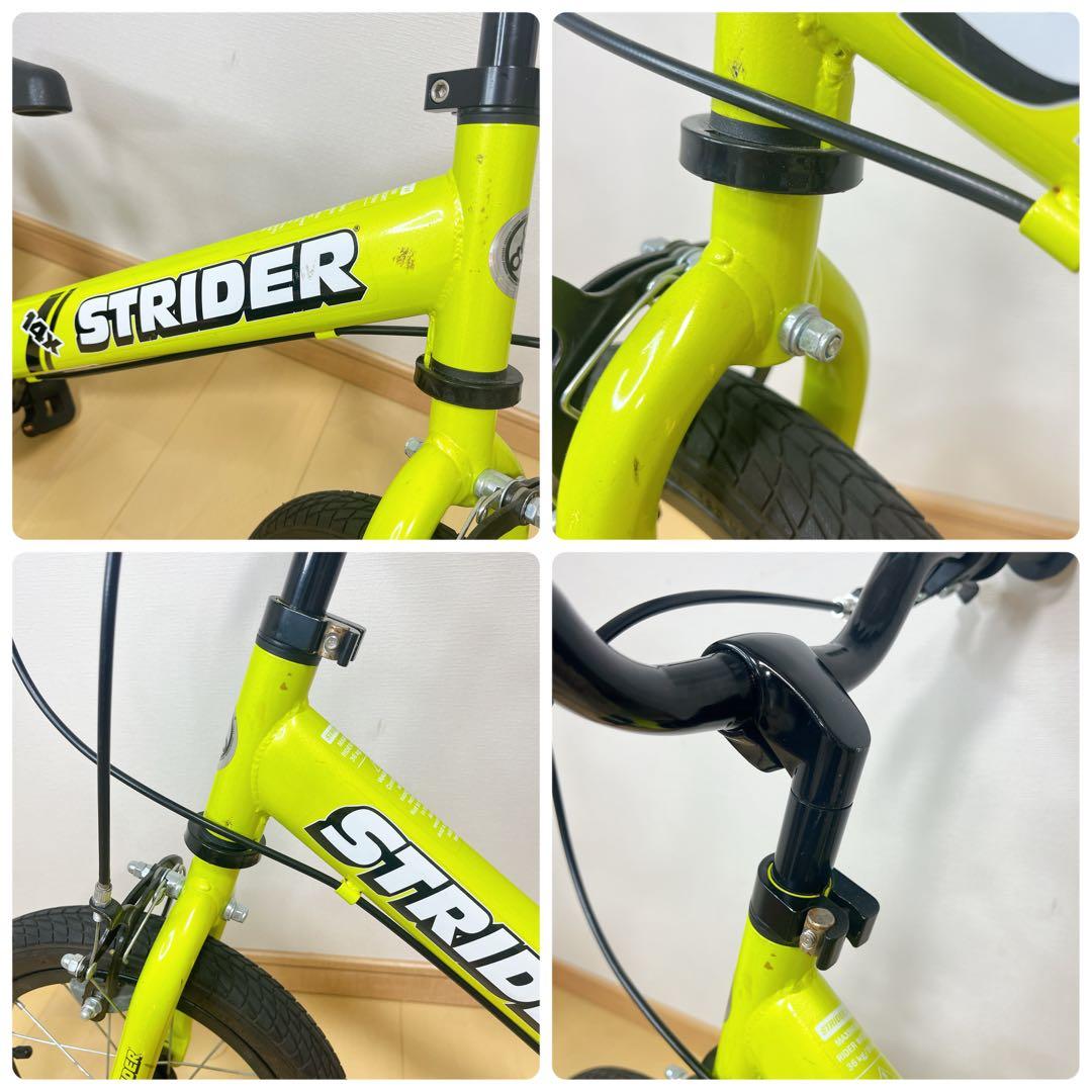 【限定色】STRIDER 14x ストライダー ライムイエロー 14インチ