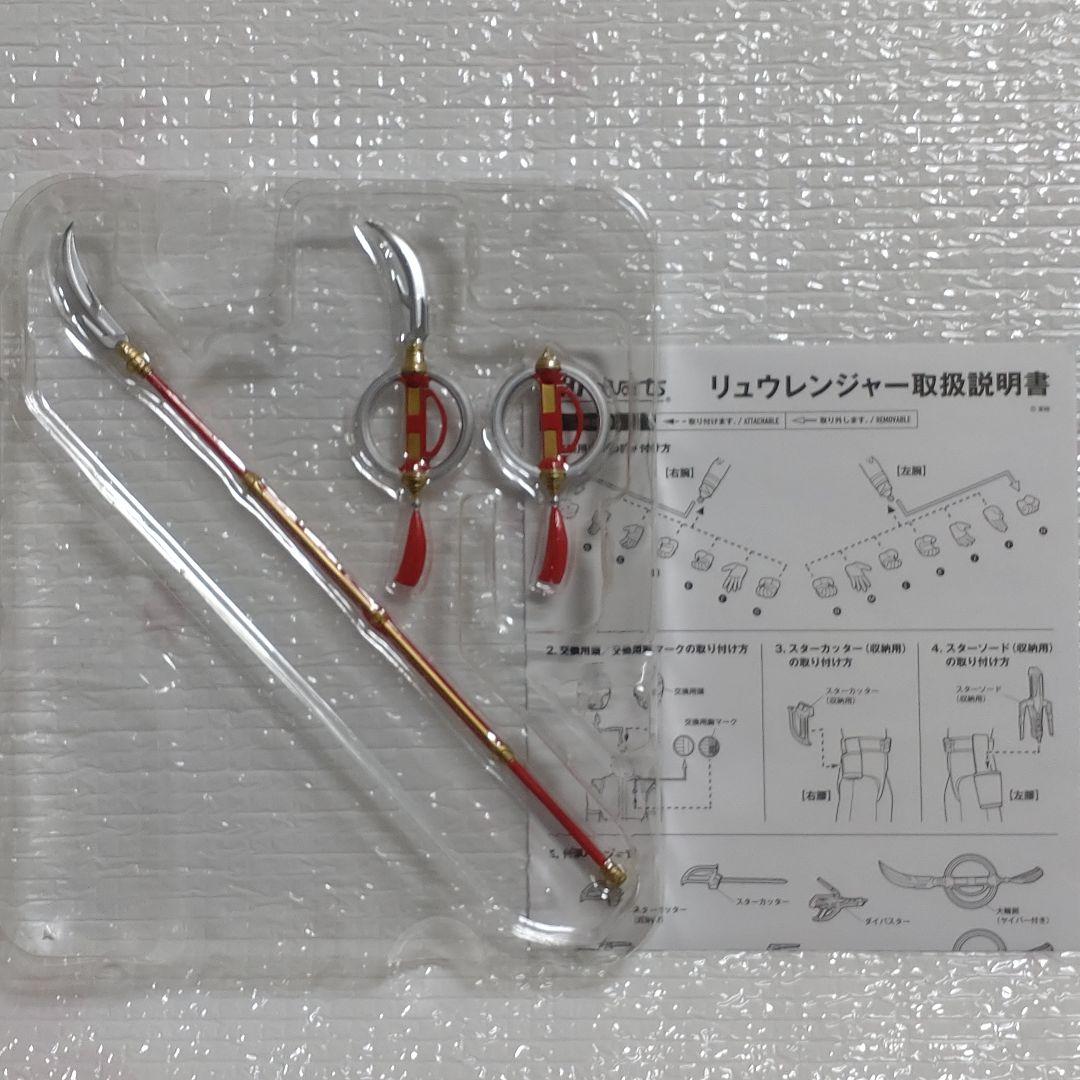 S.Hフィギュアーツ　リュウレンジャー