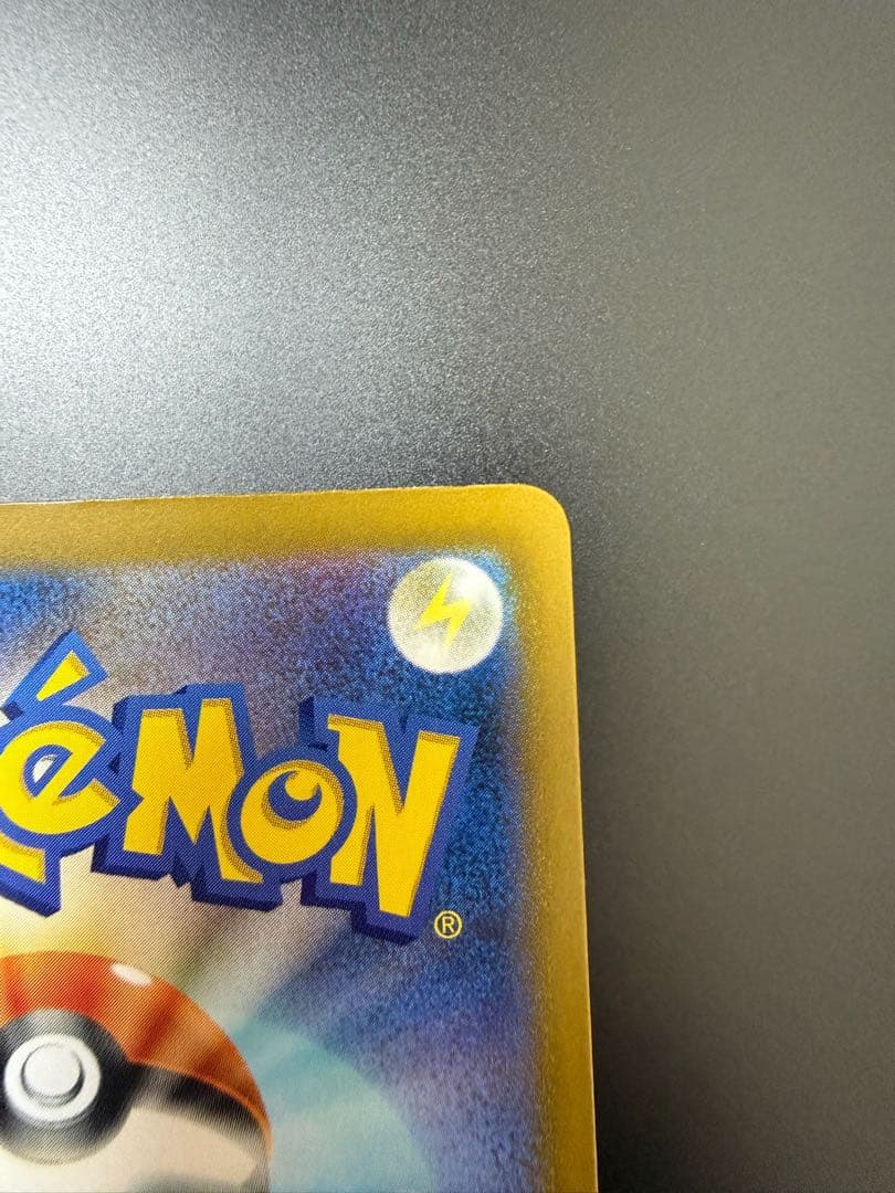 ポケモンカード　メガリザードンY ex ミラー　スタートデッキ100