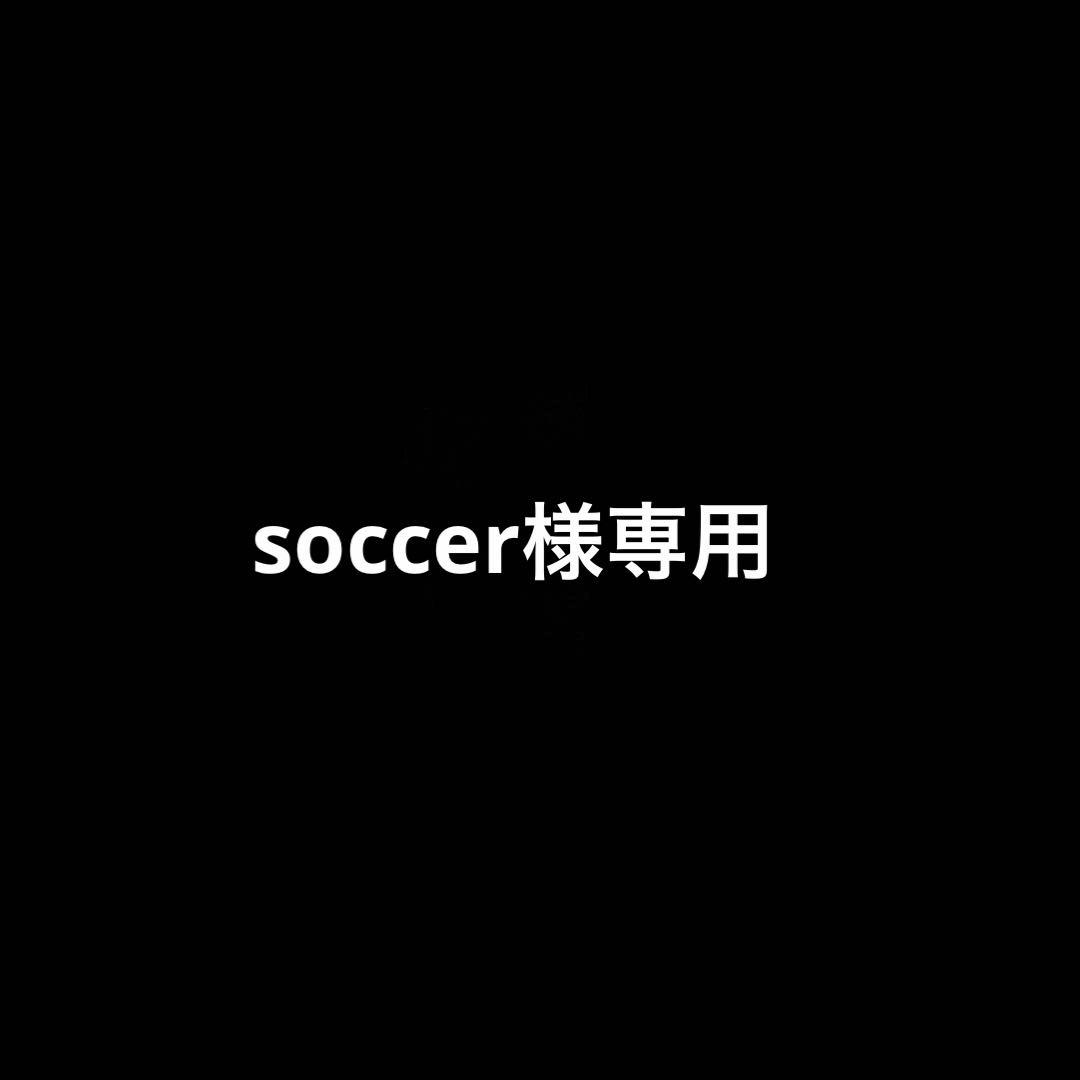 シューズ soccer