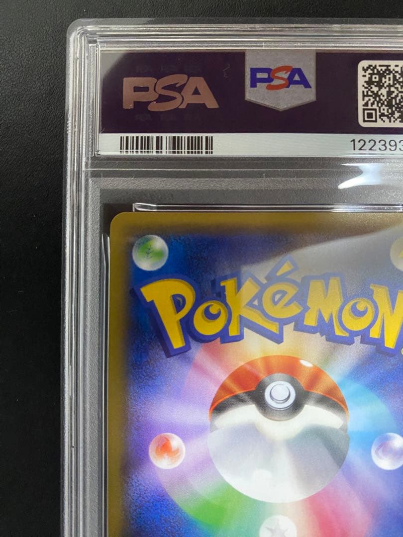 ミュウツーEX XY PSA10 連番　プロモ ポケモンカード