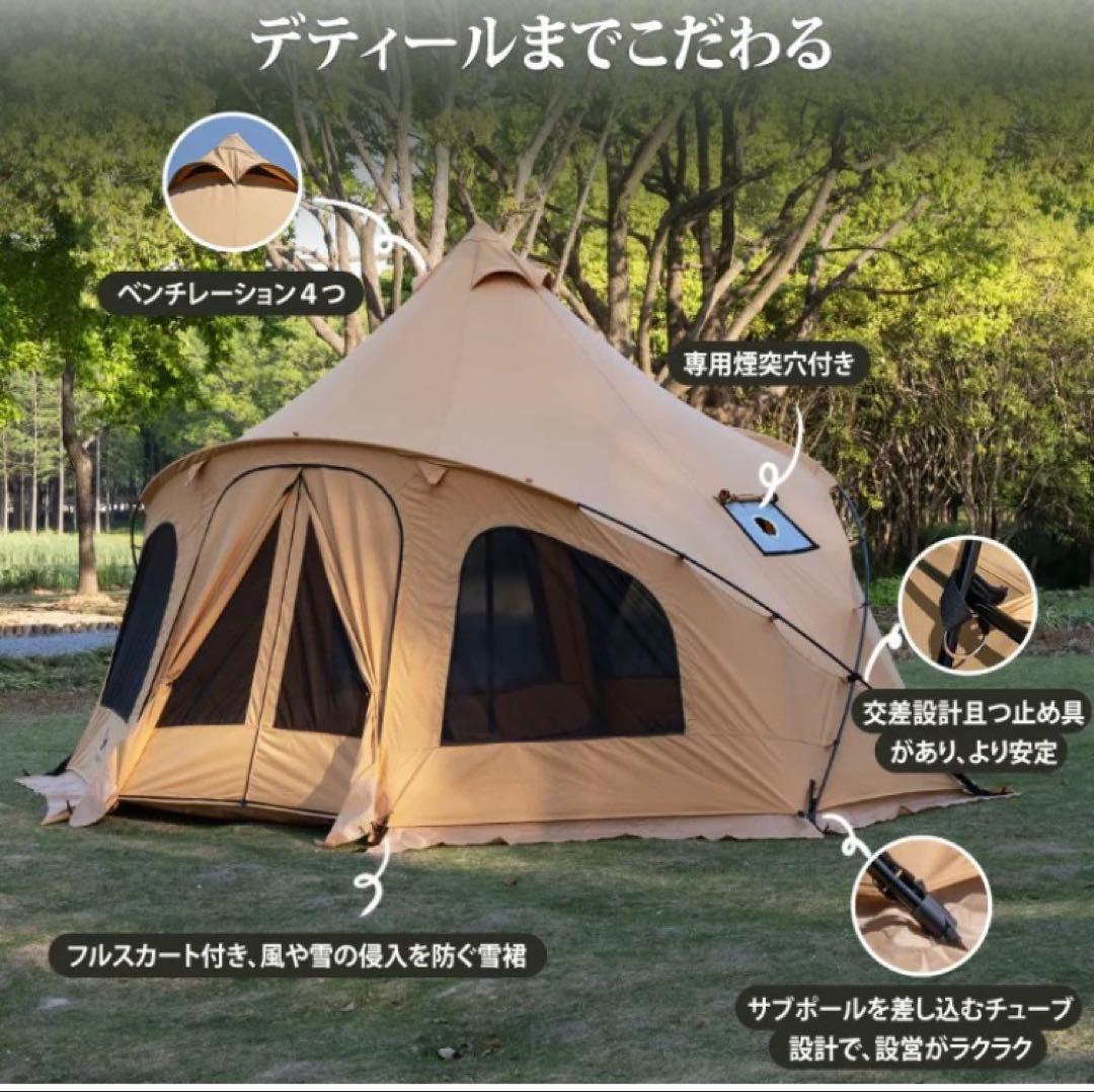 TOMOUNT MOGURA TC 2-6人用 ワンポールテント 煙突穴付き