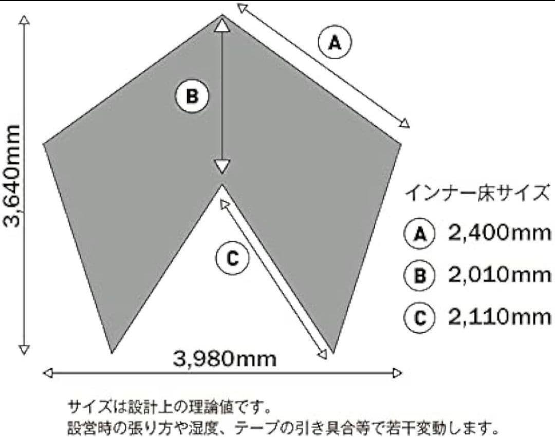 専用グランドシート付きCIRCUS MESH INNER-SET 4/5