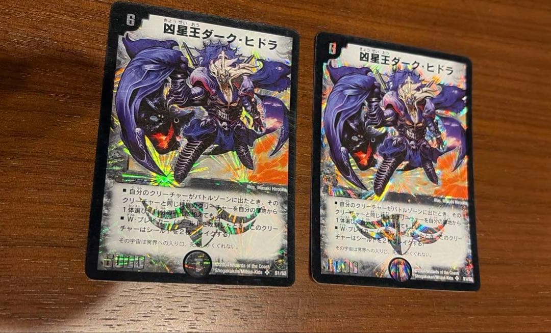 デュエルマスターズ トレーディングカード　29枚　まとめ売り+ 希少おまけ付き