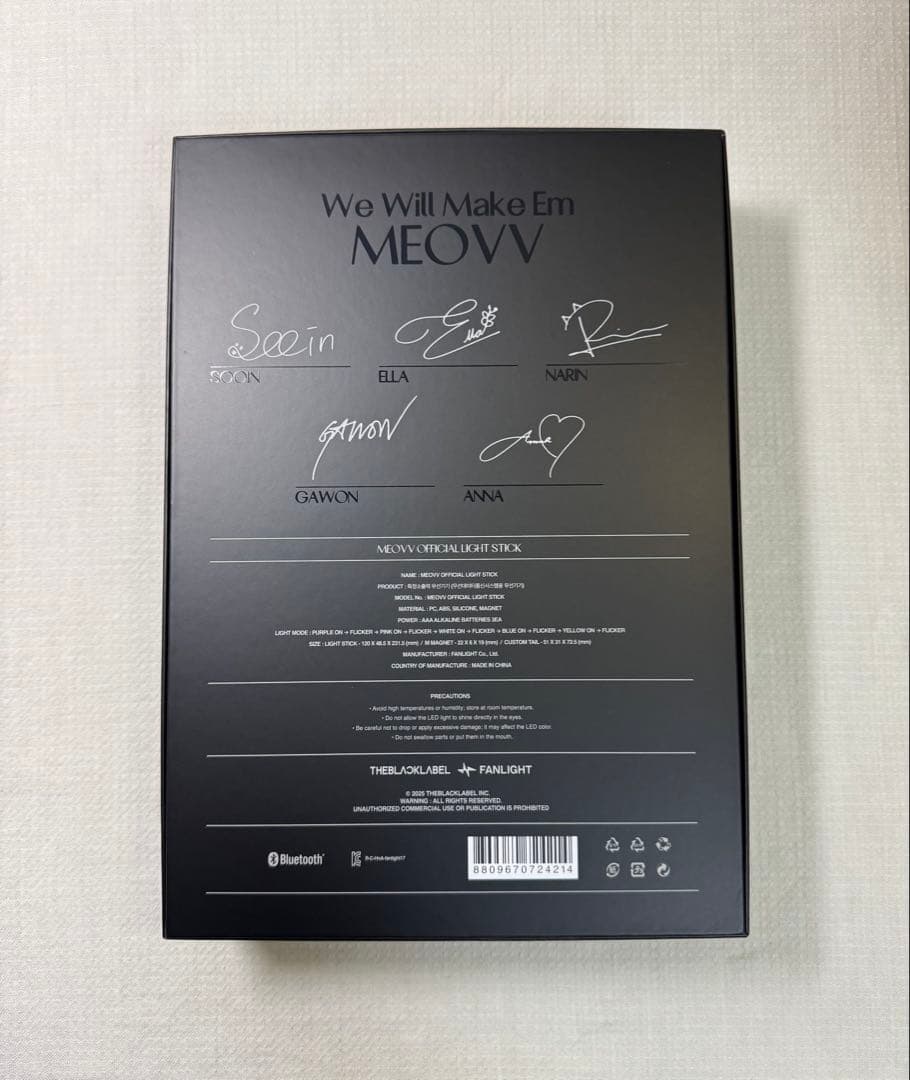 MEOVV ペンライト OFFICIAL LIGHT STICK トレカなし