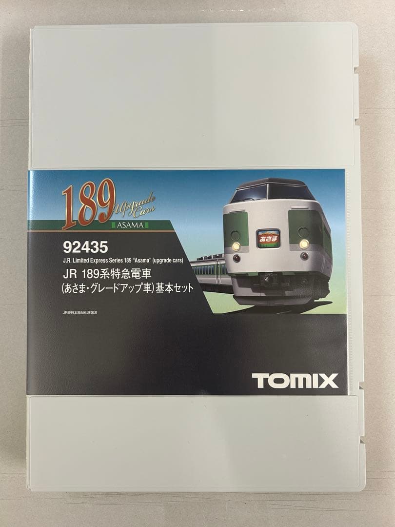 TOMIX JR 189系特急電車 あさま 基本セット 92435＋増結３箱