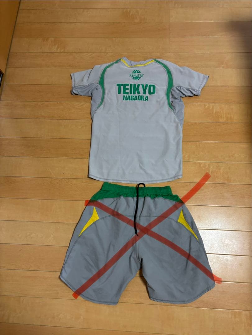 ATHLETA 帝京長岡　練習着　上下セット