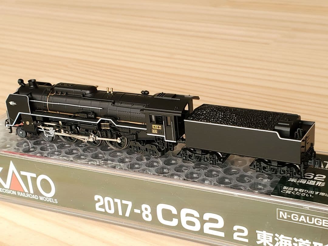 KATO 2017-8　C62 2　東海道形