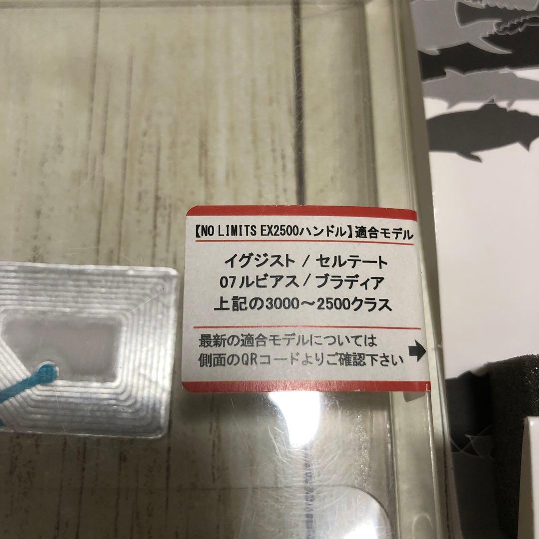スタジオオーシャンマーク EX2500RA/D-MB 希少廃盤モデル