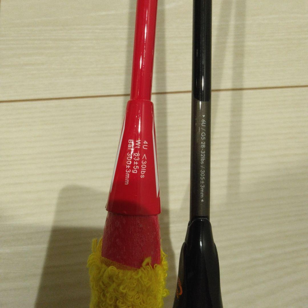 バドミントンラケット 2本セット