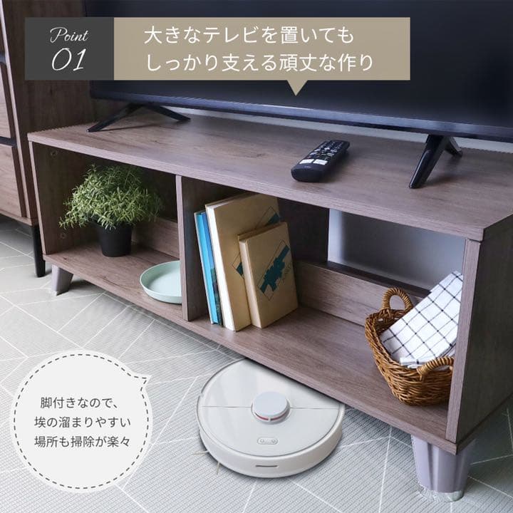 テレビボード TVボード センターテーブル