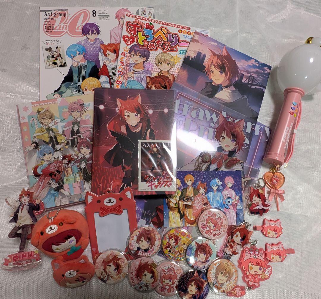 お値下げ！　すとぷり　莉犬 グッズ セット　まとめ