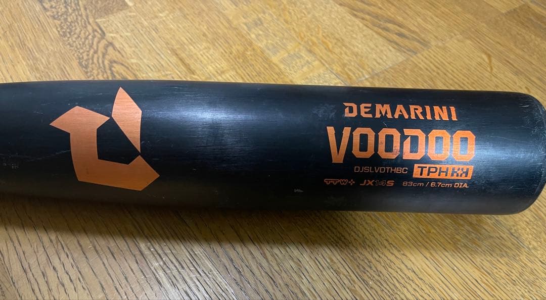 DEMARINI VOODOO 中学生用バット 約82センチ　約845g