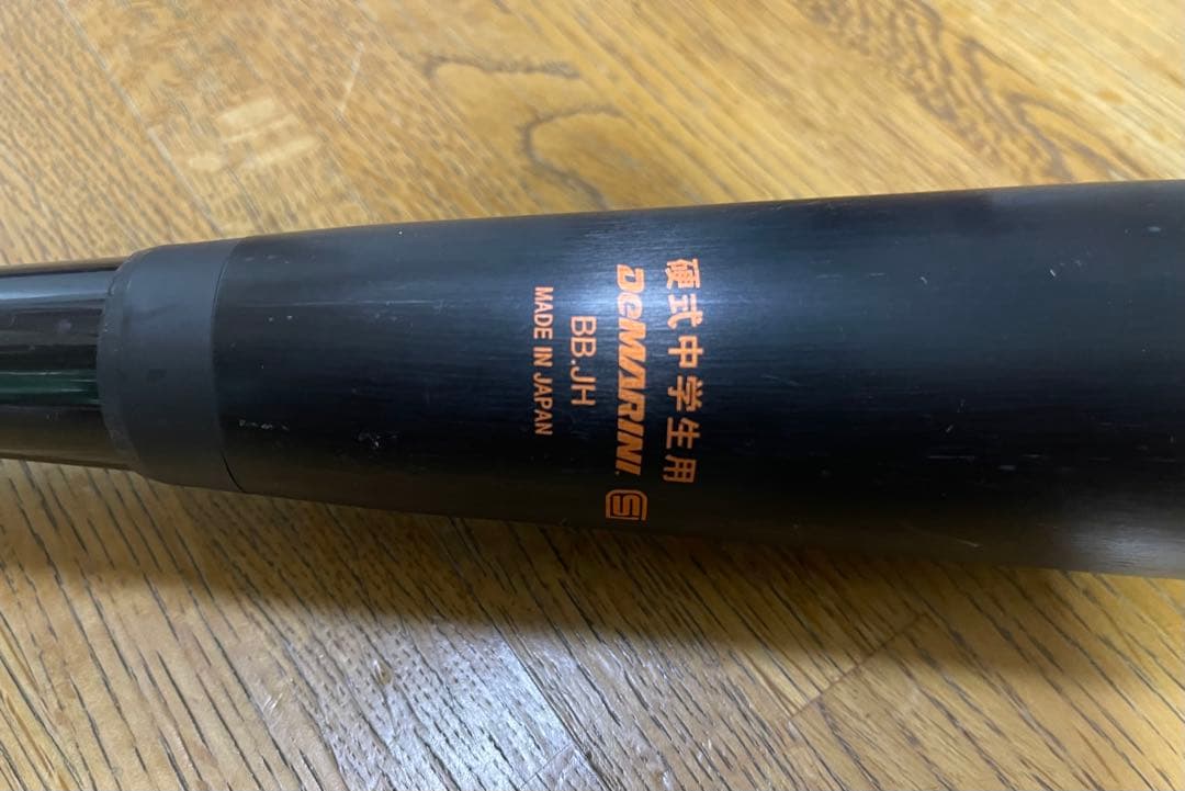 DEMARINI VOODOO 中学生用バット 約82センチ　約845g