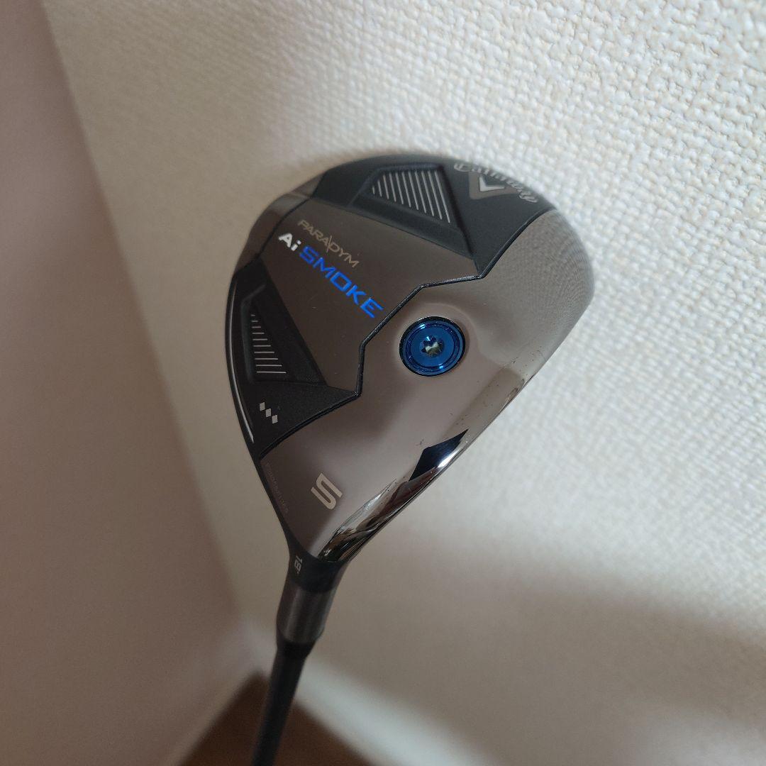 AI スモーク トリプルダイヤモンド 5W 18度 ヘッドのみ