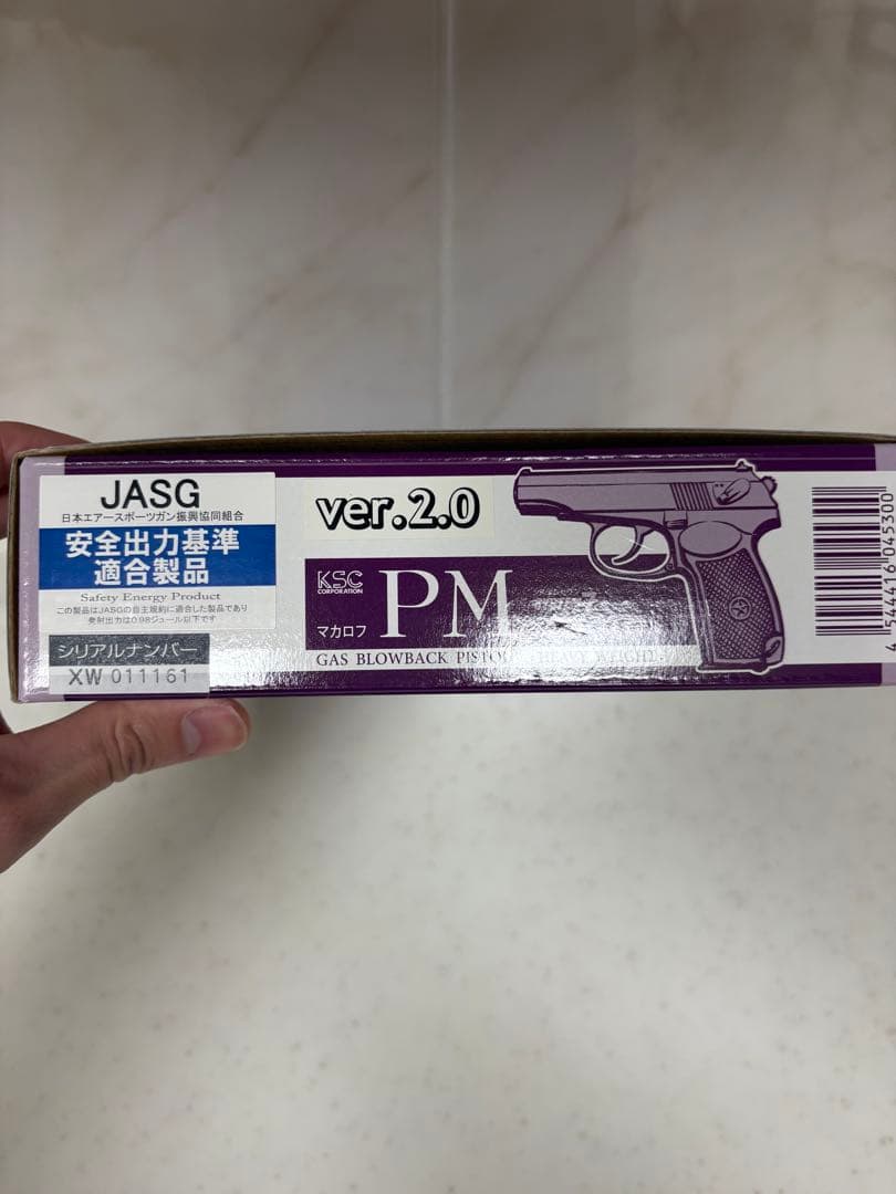KSC マカロフPM GBB