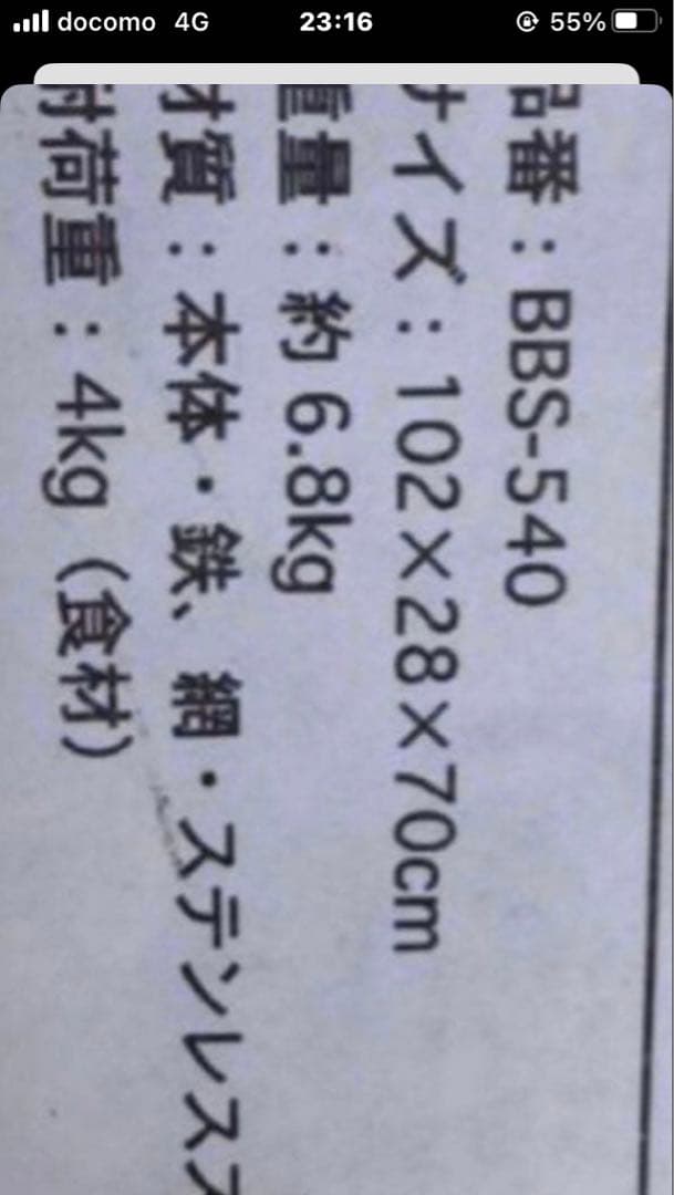 バーベキュー・調理用品 BBQ