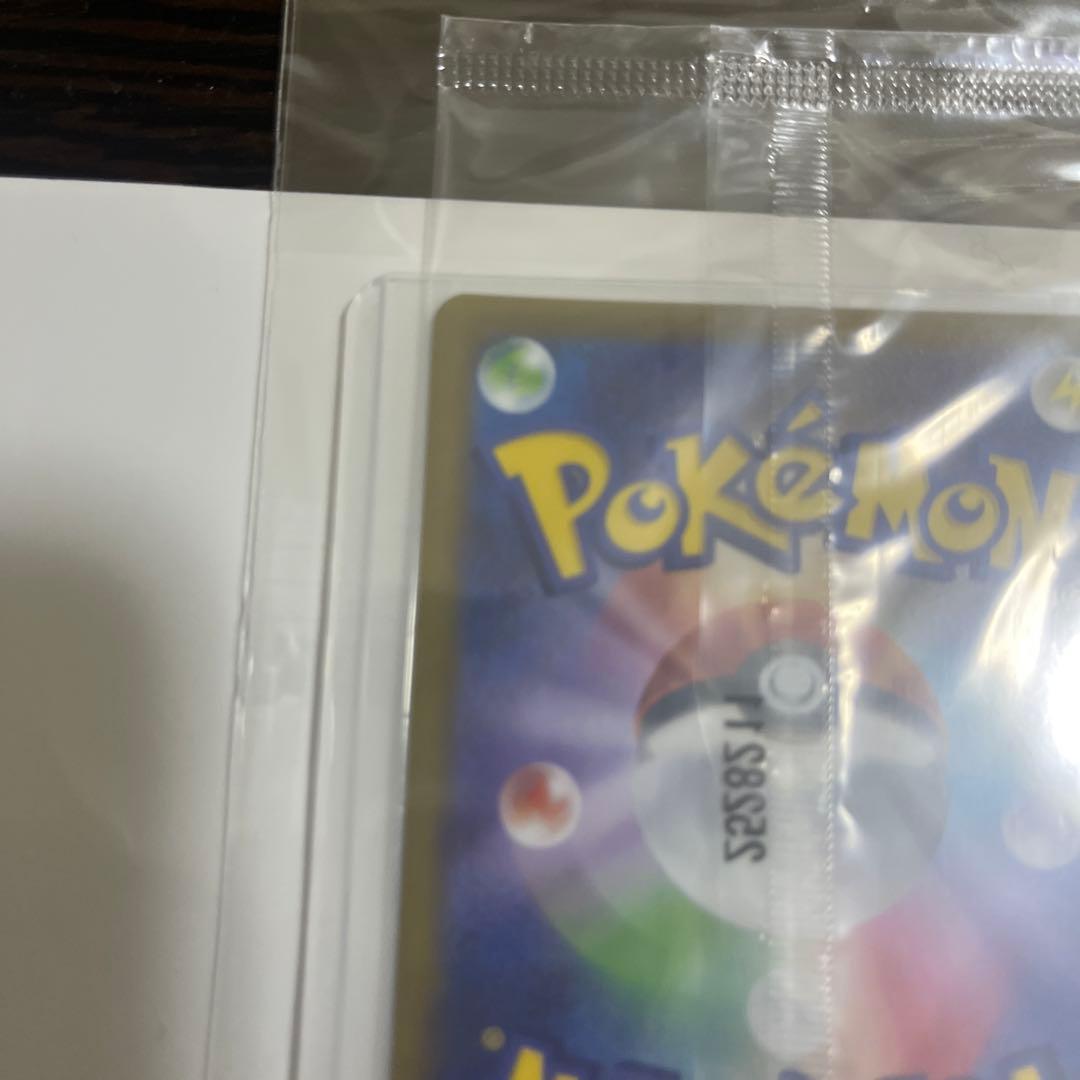ヒ*デ様 フクオカのピカチュウ ゴールドレア 70HP