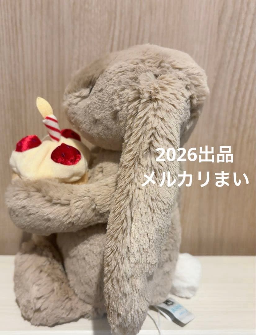  Bashful Beige Bunny Birthday 兎