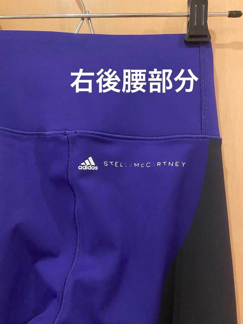adidas by stella mccartneyトレーニングレギンス