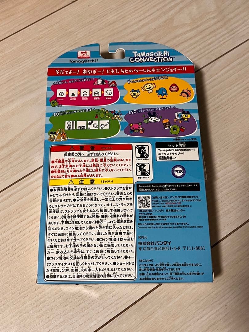 な*し様 BANDAI Tamagotchi Connection Angel