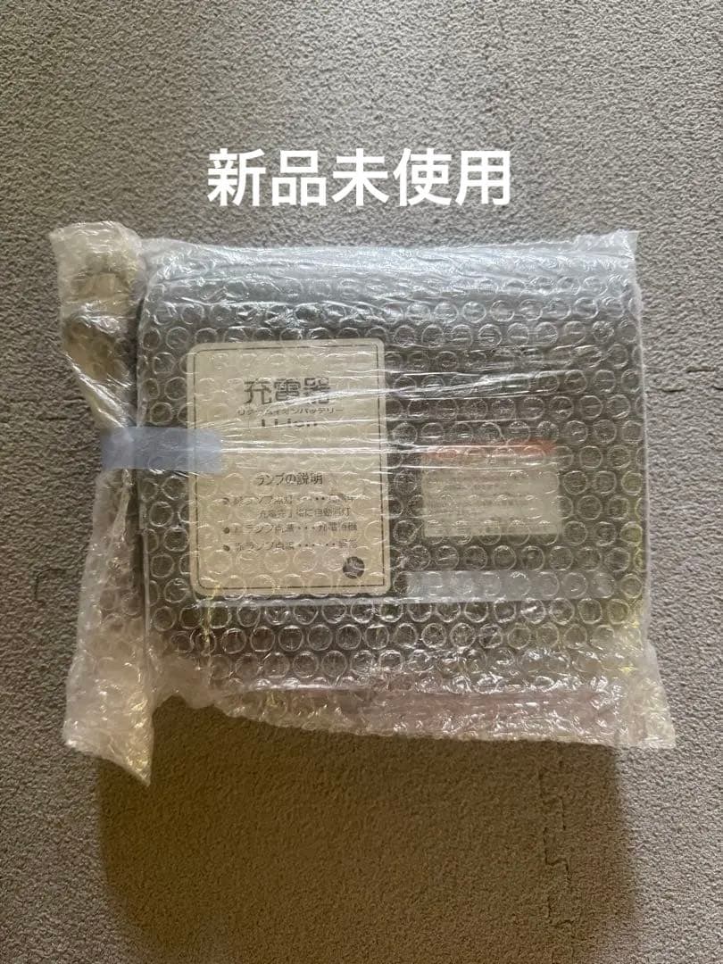 【新品未使用】 電動自転車バッテリー充電器
