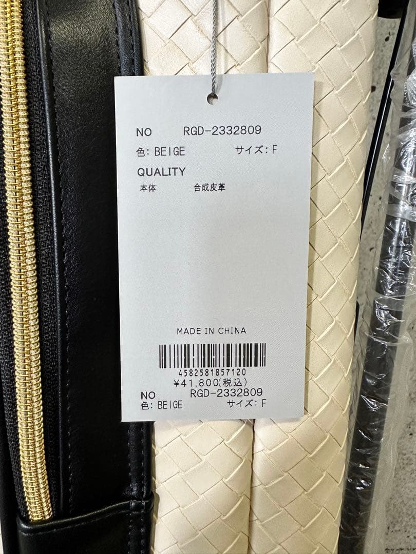 【新品未使用】レザー調セルフスタンド ラッセルノ 1595