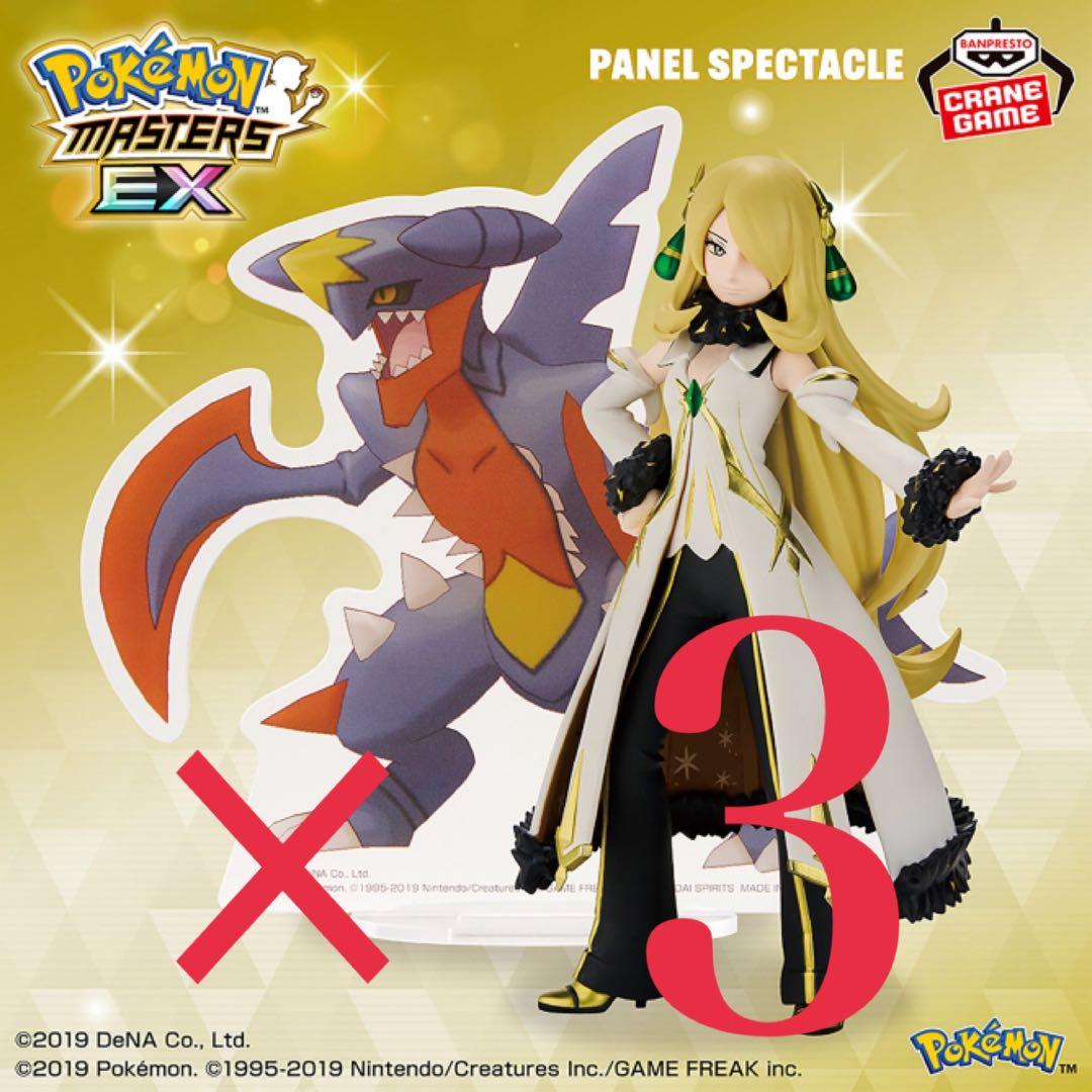ポケモンマスターズ PANEL SPECTACLEアルコスシロナ&メガガブリアス
