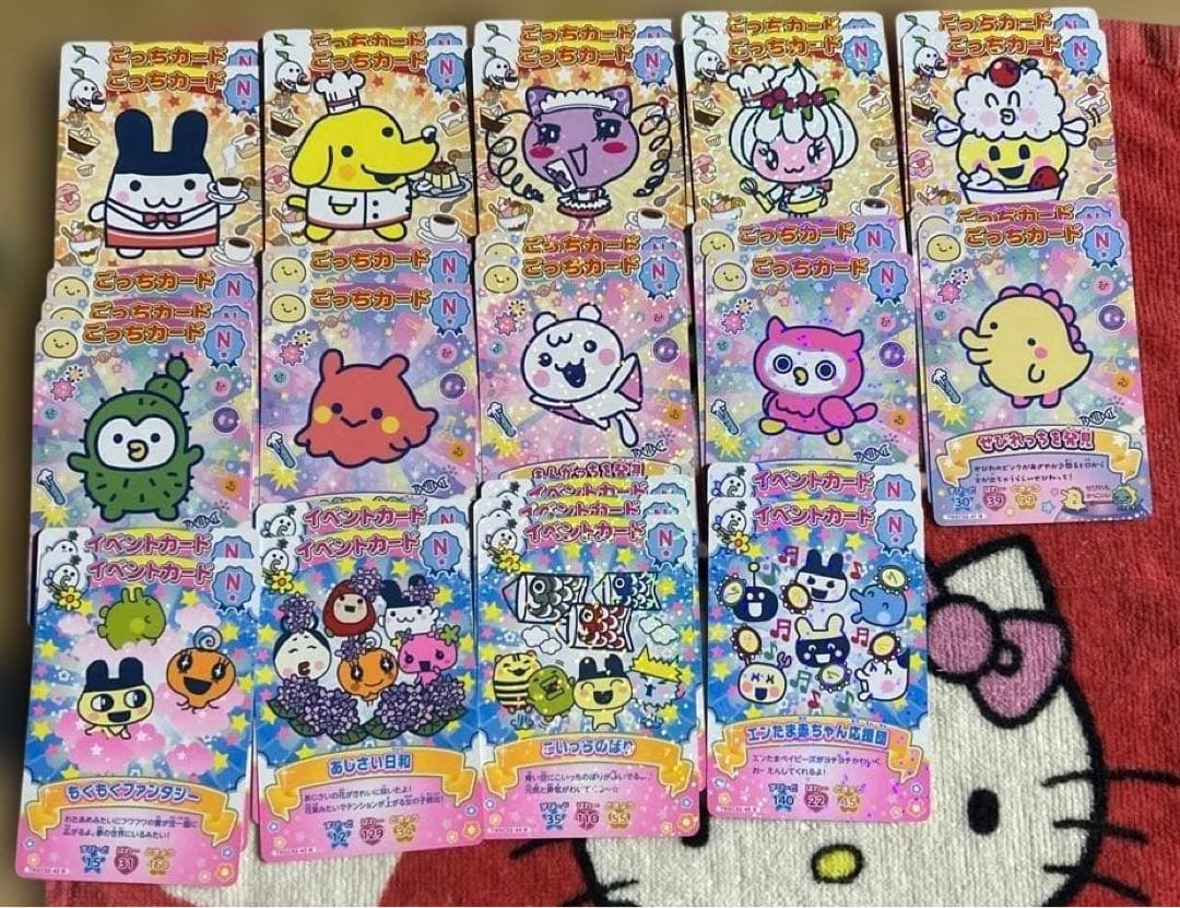 にゅー！ごっちカード2【第1弾もあります！最短即日発送・バラ売り⭕️】