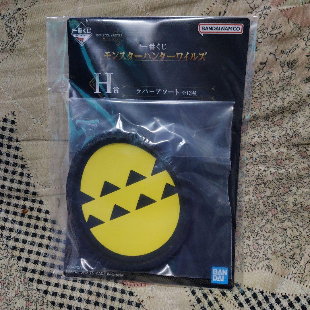 【A賞他6点セット】一番くじモンスターハンターアルシュベルドフィギュア【未開封】