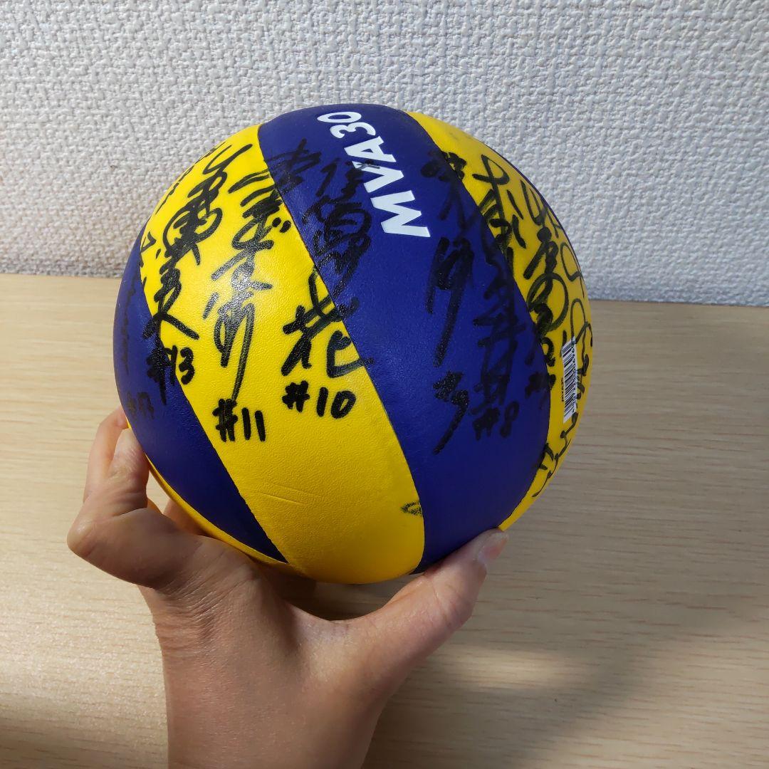 Mikasa マスコットボール サイン入り