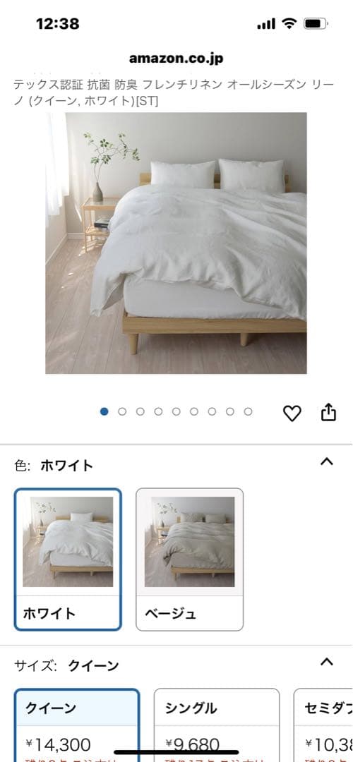 リネン100% ボックスシーツ 掛け布団カバー 枕カバー2枚 クイーン セット