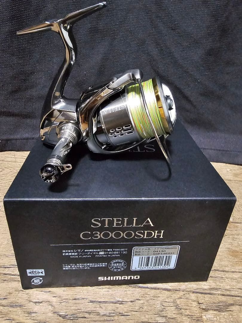 ステラc3000sdh