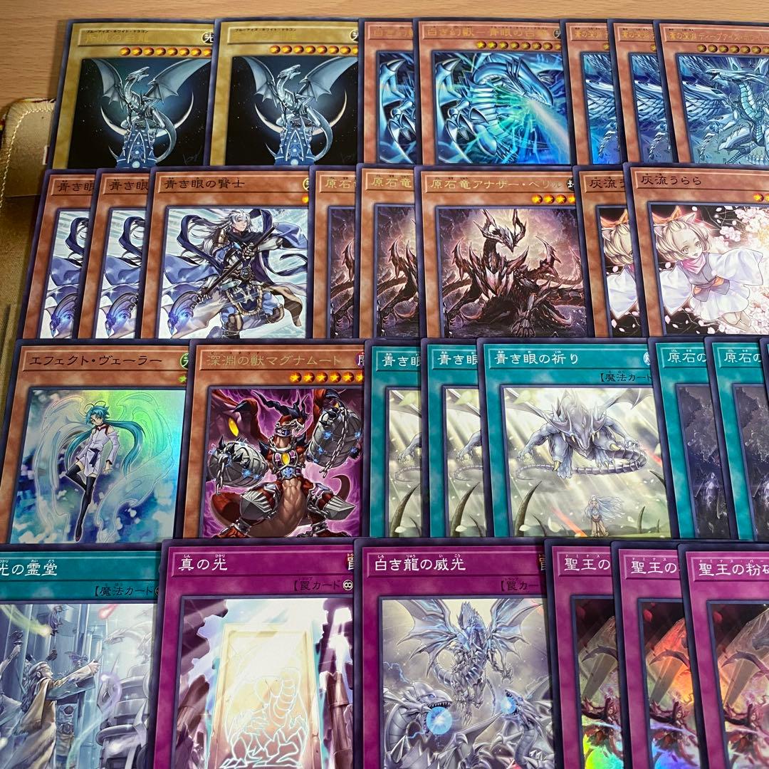 大会優勝構築 青眼の白龍 デッキ 白き幻獣 聖王の粉砕 マルチャミーフワロス