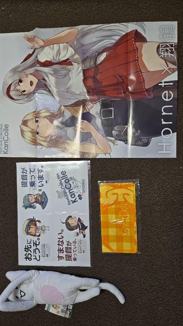 艦これイベントポスター、カレンダーセット