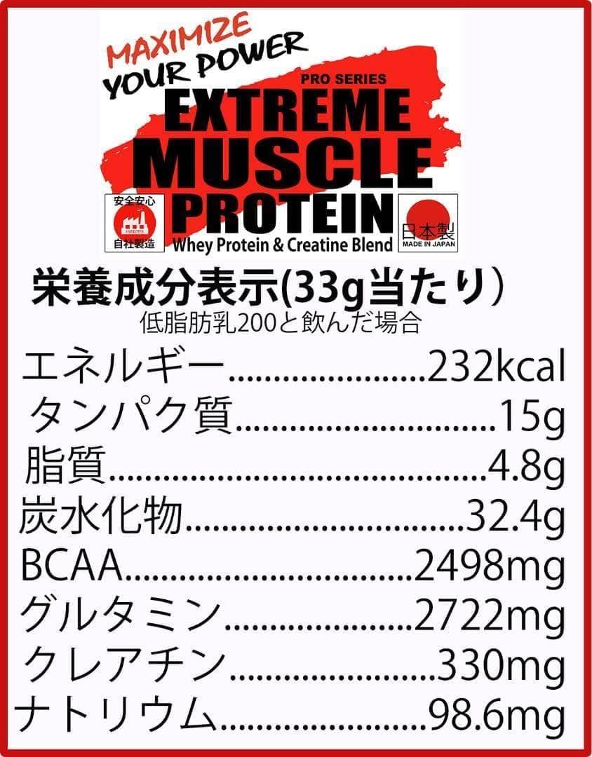 国産プロテイン10kg激安 マイプロテック プロテイン チョコ味X 送料無料