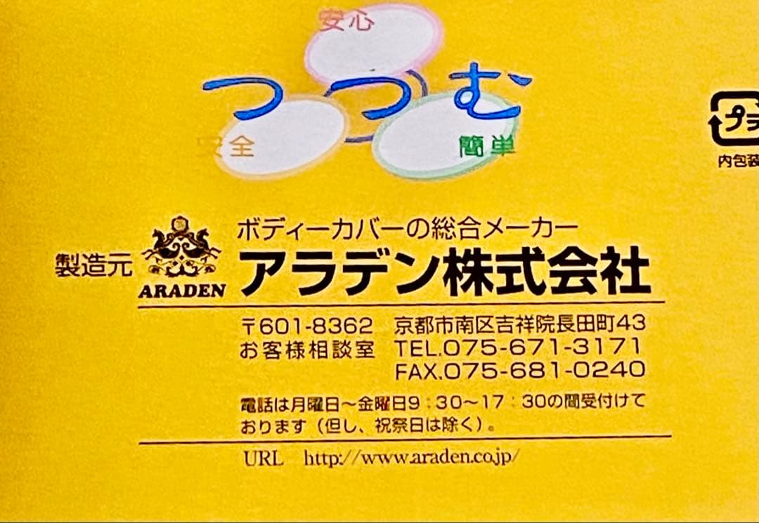 レクサスRC専用　 新品 未開封 エルエス ボディーカバー LSB1 普通車