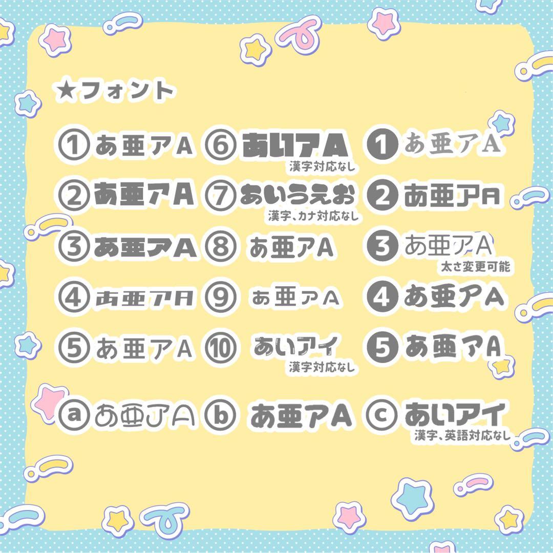 うちわ文字 オーダー 団扇屋さん 文字パネル 連結うちわ WESTꓸ ハングル
