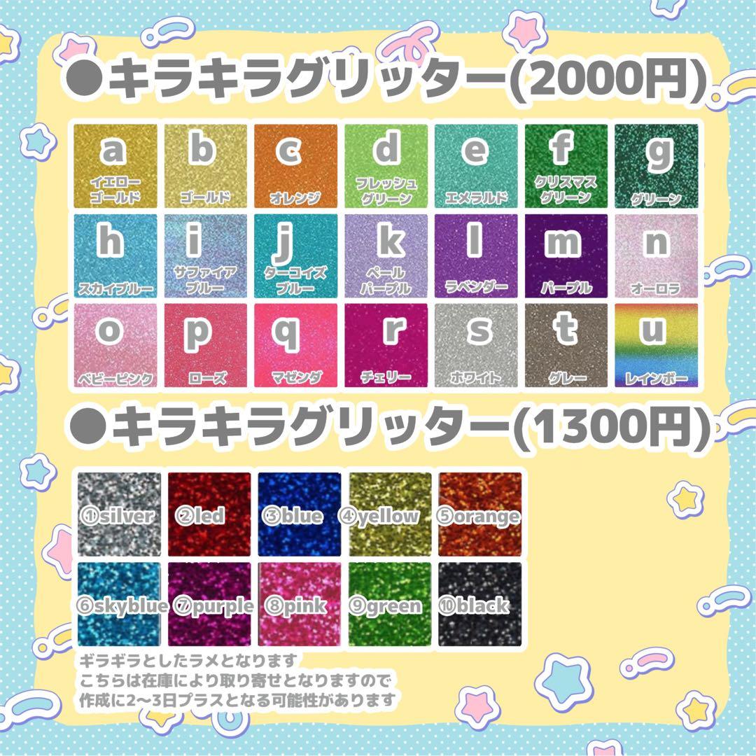 うちわ文字 オーダー 団扇屋さん 文字パネル 連結うちわ WESTꓸ ハングル