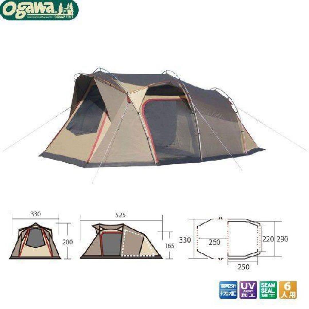 【美品】Ogawa 小川 アルマディ6 ドームテント （送料込み）