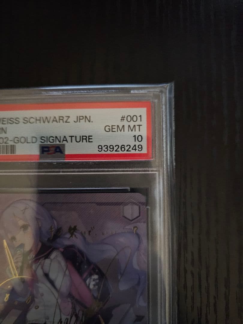 ヴァイスシュヴァルツ　「ユニコーン」　サインカード　PSA10