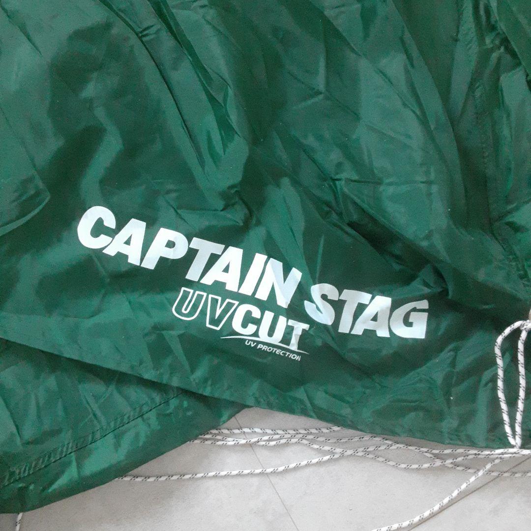 CAPTAIN STAGキャプテンスタッグ ヘキサゴンポータブルタープ 簡単設営